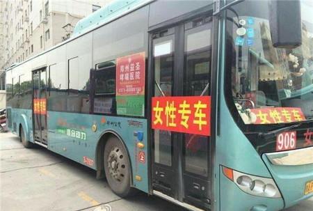 Henan Zhengzhou transit women pushed the summer special trains, passengers think discriminated